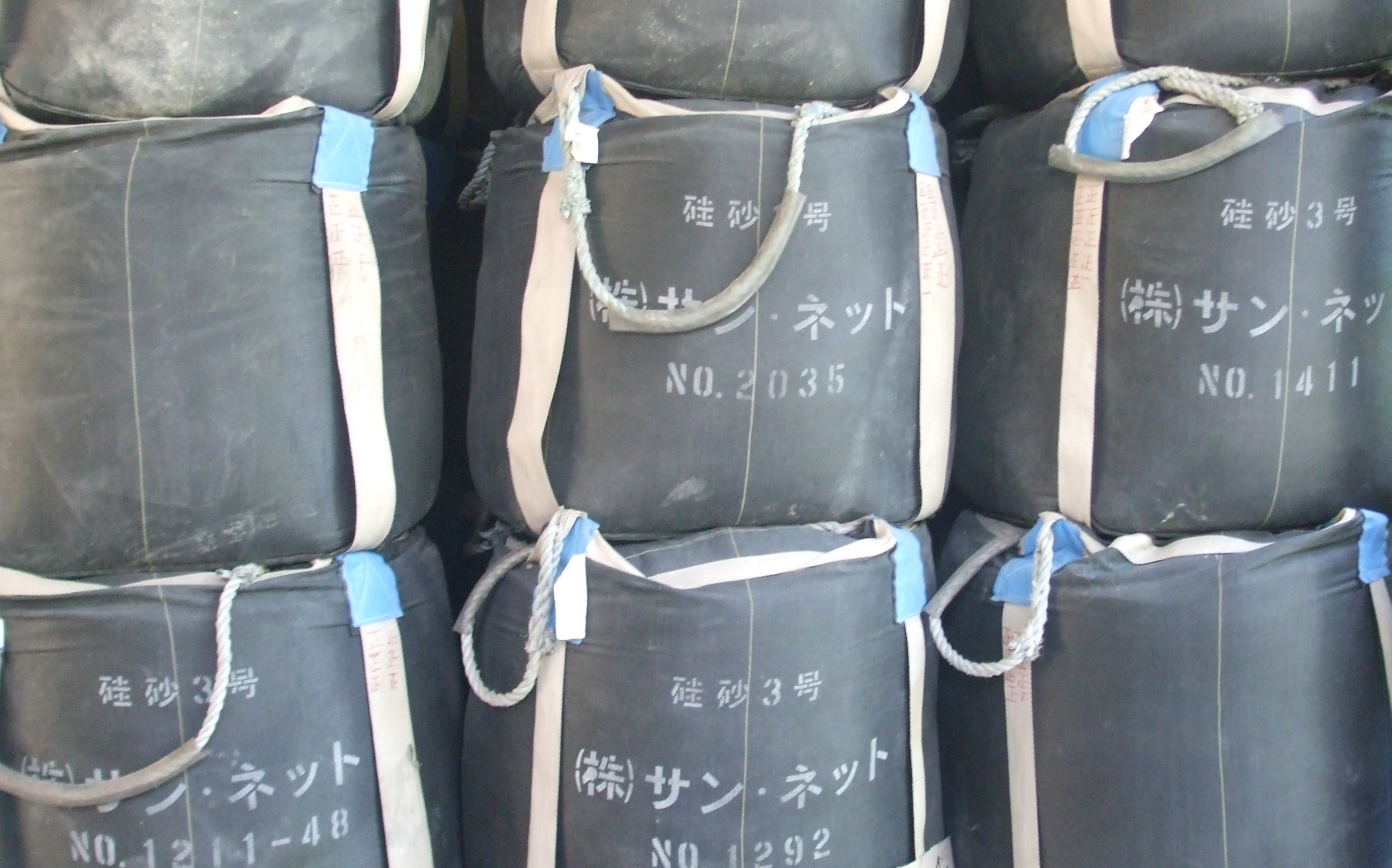当社の乾燥珪砂の特徴
